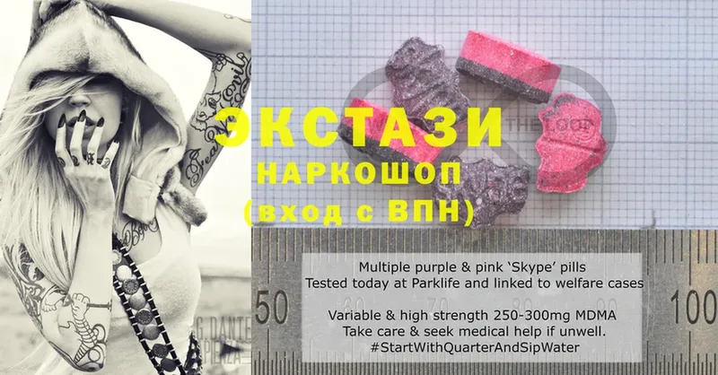 Ecstasy бентли  где купить   MEGA ссылка  Мариинск 